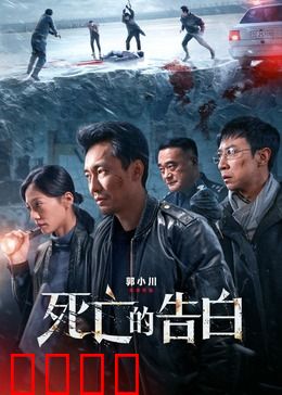 金牌调解：家庭风波