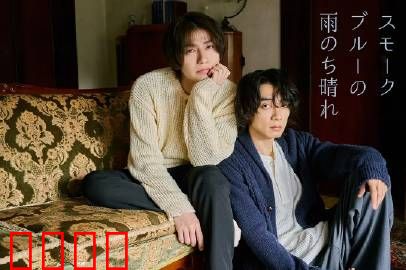 烟蓝雨后晴：雨后的约定