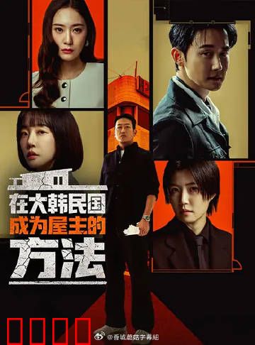 血战家园：绝境反击