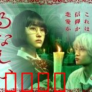 露奈之殇：破碎的星辰