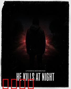 血色圣诞夜：恶魔的礼物