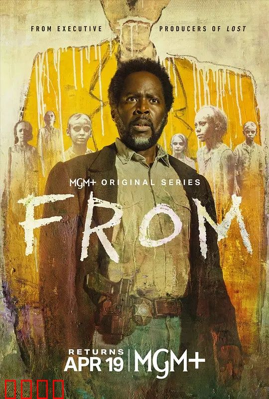 绝境狂飙！《梦魇绝镇第四季》引爆终极真相之战：生死之谜