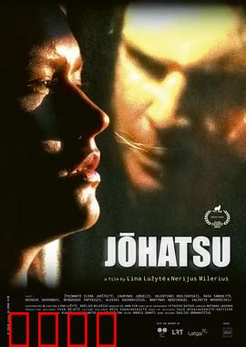 《人间蒸发2024：失踪迷局》