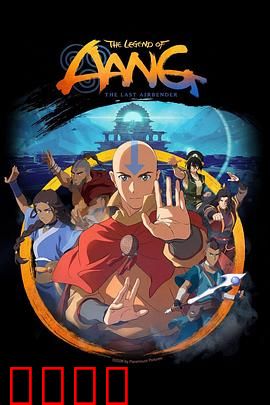 《气宗觉醒：逆天改命