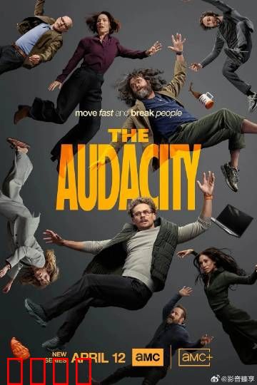 硅谷风暴：创业者的深渊