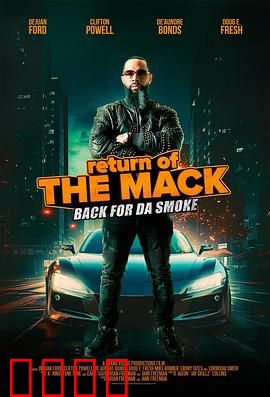 斗士归来：浴血重生