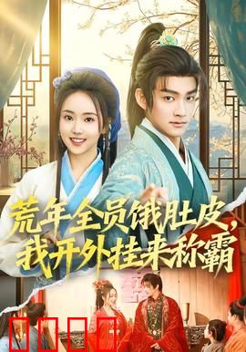 绝境求生：冰原突围