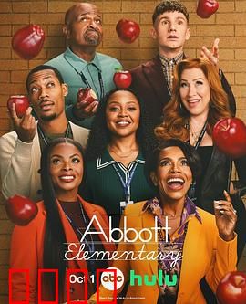 小学风云第五季：师生再启程