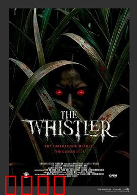 灵魂侵占：意识战栗