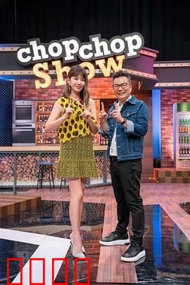 11点热吵店：深夜人情故事