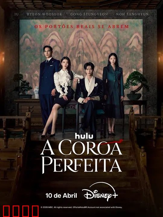 21世纪大君夫人：豪门权谋录