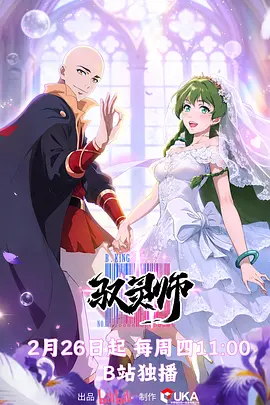 驭灵师：灵界契约