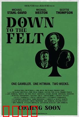 致命约定：百密一疏