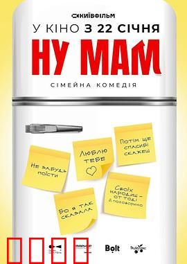 哎呀妈妈！：女儿为妈找对象