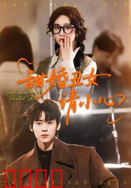 《逆袭之刃：一把匕首的复仇》