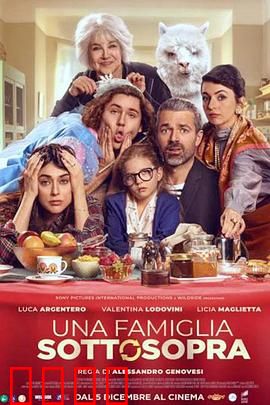 天翻地覆一家亲：灵魂互换闹翻天