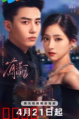 有港回信：漂泊者的归途