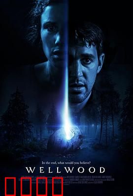 神愈：心灵觉醒之路