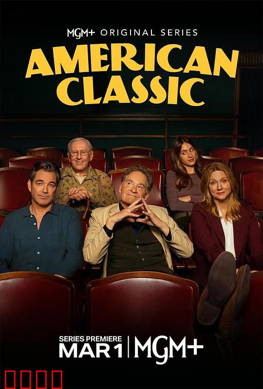 美国经典：平凡英雄的诞生