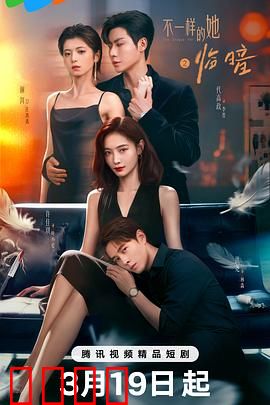 暗夜觉醒：黑暗之眼