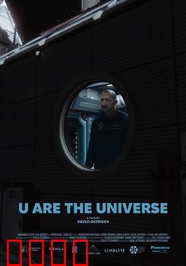 《宇宙孤狼：星际狩猎者