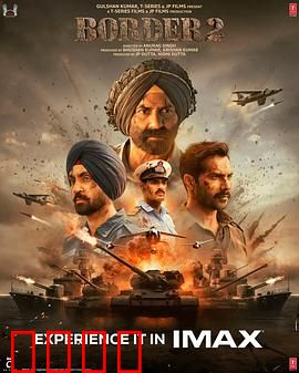 边境战争2：生死狙击