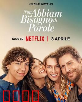 心之高歌：追梦赤子心