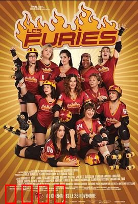 轮滑烈焰：速度与复仇