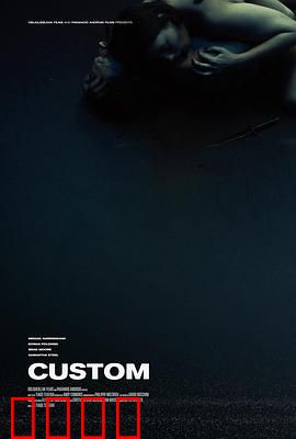 神秘客户：致命订单