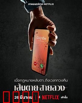 赤红生死线：绝境突围