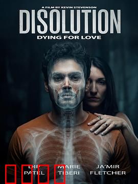 溶解：人性之癌