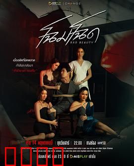 改头换面：互换身份，生死对决