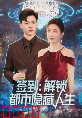 签到：致命打卡