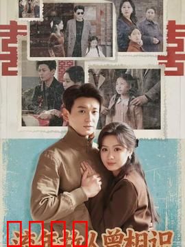 流年故人曾相识：时光里的约定