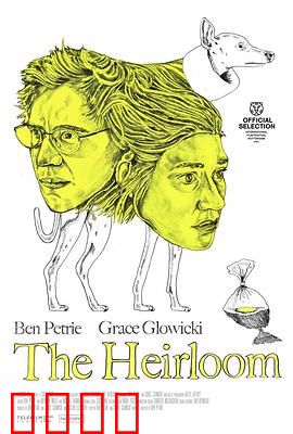 传家宝：古宅惊魂