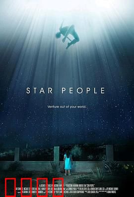 天外来物：外星遗产之谜