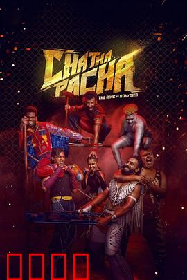 擂台兄弟：血浓于水