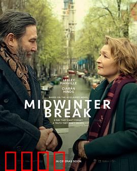 仲冬假期：冬日心灵之旅