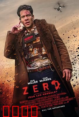 炸弹归零：拆弹生死线