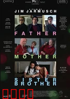 父母姐弟：爱与和解