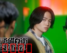 这里是预备自卫英雄补？！：爆笑自卫指南