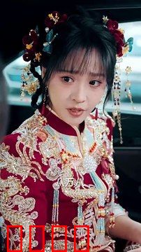 二婚不可挡：再婚也疯狂