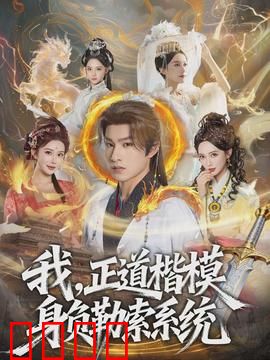 正义铁拳：血战到底