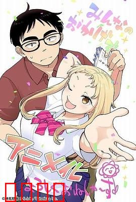 草莓哀歌～缺根筋的活泼妹妹与无法释怀的哥哥～：遗憾救赎