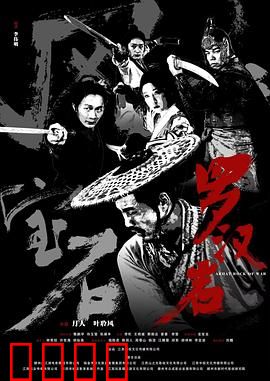 风云宝石Ⅰ：龙脉之谜