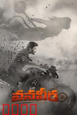 末裔骑士：孤胆征途