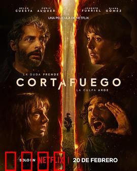 浴火之森：涅槃之光