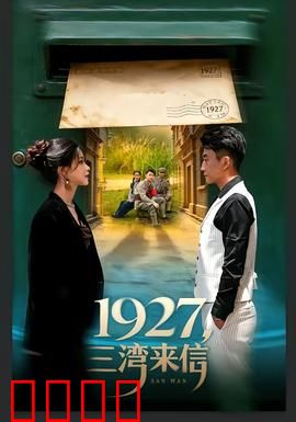 三湾来信：一盏灯火