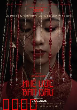 契约新娘：豪门恩怨