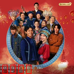 阿桂的村晚：乡村追梦人